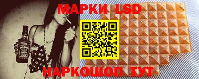 MESCALINE Гусь-Хрустальный