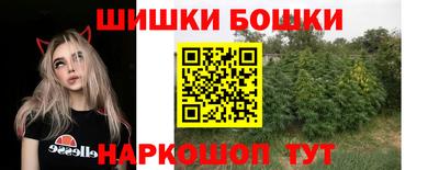MESCALINE Гусь-Хрустальный