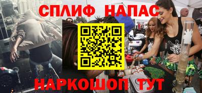 героин Абинск