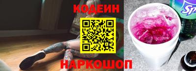 СК Гусиноозёрск