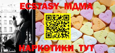 MESCALINE Гусь-Хрустальный