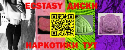 MDMA Premium VHQ Абакан