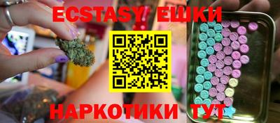 MDMA Premium VHQ Абакан