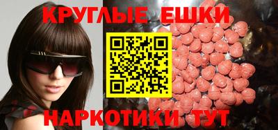 амф Коммунар