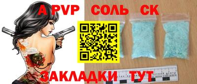MESCALINE Гусь-Хрустальный