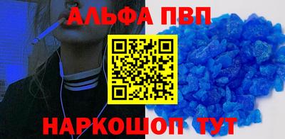 кокаин премиум Азнакаево