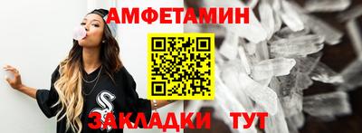 MESCALINE Гусь-Хрустальный