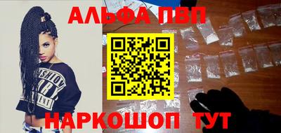 кокаин премиум Азнакаево