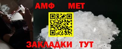 СК Гусиноозёрск