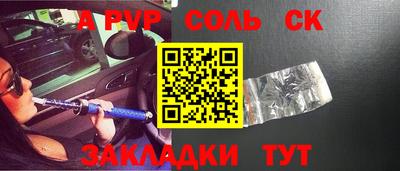 СК Гусиноозёрск