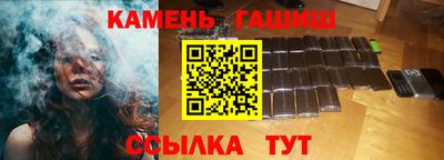 гашик Гусев