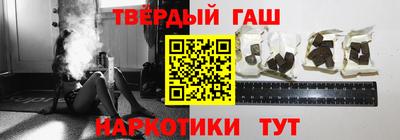 гашик Гусев