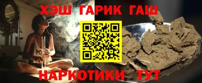 гашик Гусев