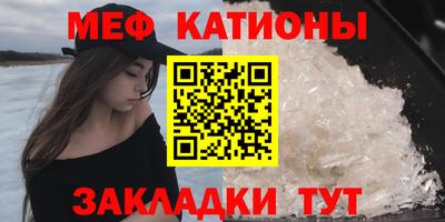 MDMA Premium VHQ Абакан