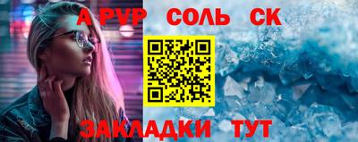 кокаин премиум Азнакаево