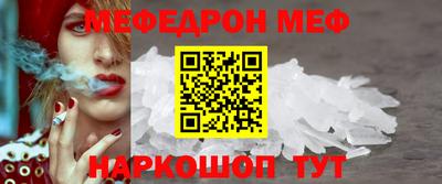 СК Гусиноозёрск