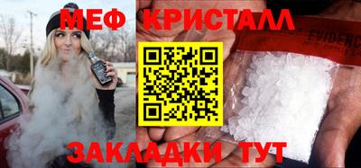 MDMA Premium VHQ Абакан