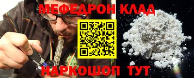 MDMA Premium VHQ Абакан