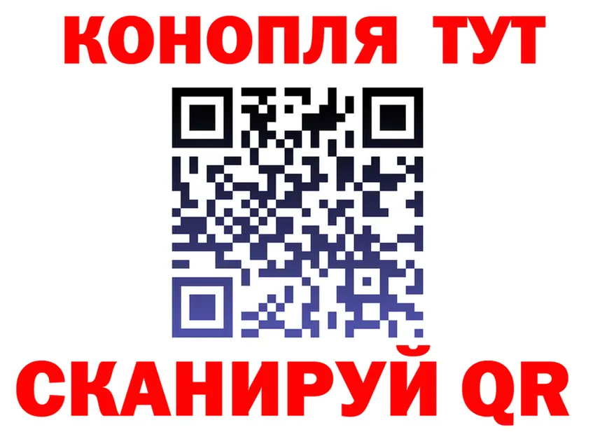 Canna-Cookies марихуана ссылки мориарти мега Славянск-на-Кубани