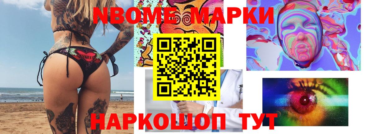 ЛСД экстази  ЛСД экстази кислота  Вход с VPN  Славянск-на-Кубани 
