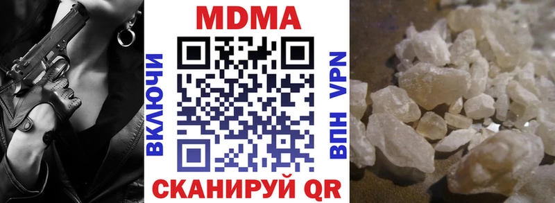 MDMA Molly  Славянск-на-Кубани 