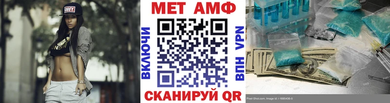 наркотики  Славянск-на-Кубани  Метамфетамин витя 