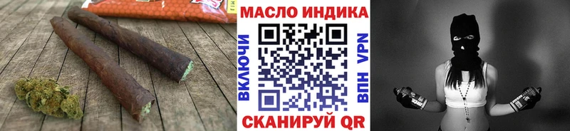 это телеграм blacksprut tor Славянск-на-Кубани магазин продажи Дистиллят ТГК вейп