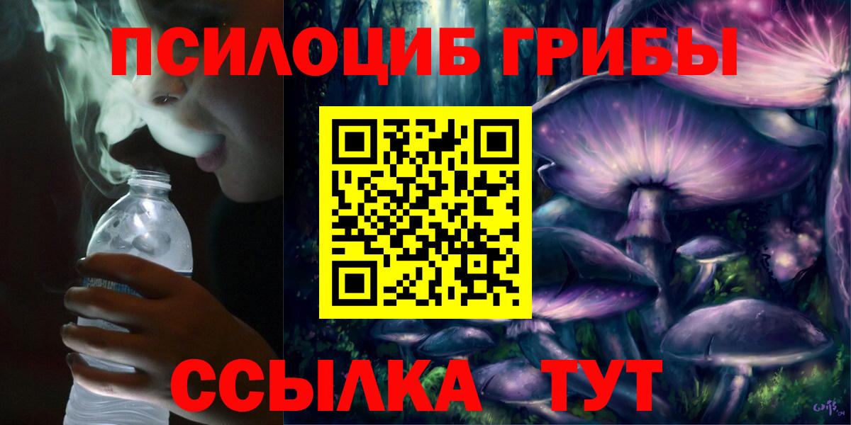 Экстази Славянск-на-Кубани