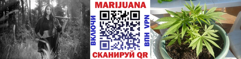 МАРИХУАНА Bruce Banner  где продают наркотики  Славянск-на-Кубани 