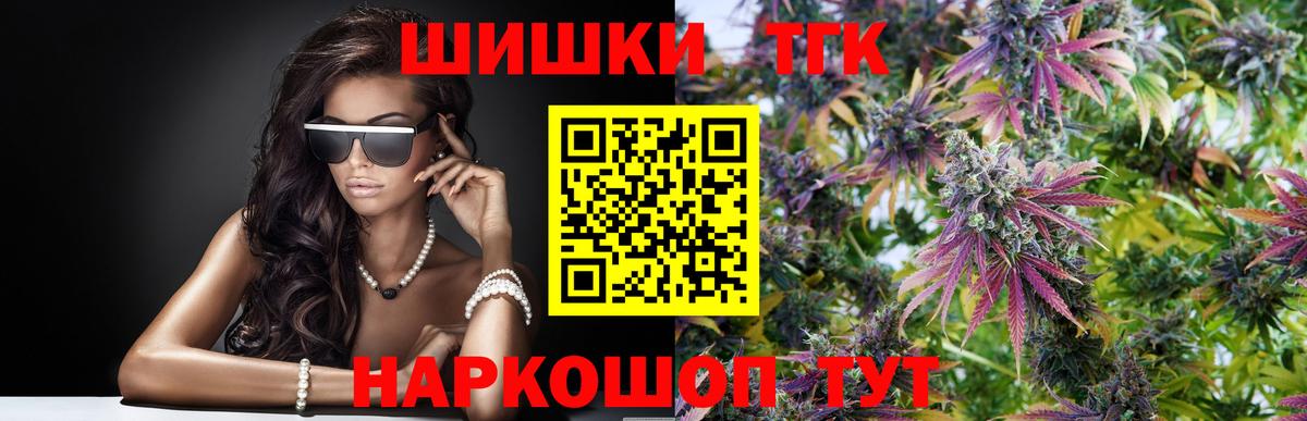 Марихуана марихуана  Славянск-на-Кубани  Бошки марихуана конопля  Канабис OG Kush 