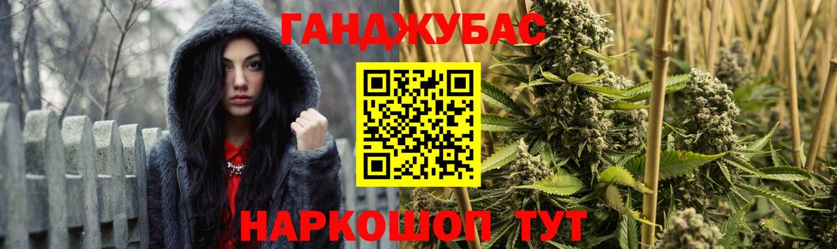 Шишки марихуана планчик  Марихуана индика  Бошки марихуана MAZAR  Славянск-на-Кубани  Вход с VPN  МАРИХУАНА тримм 